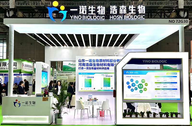 一諾生物CAC2025展位全景:非糧生物基技術引領農(nóng)化綠色轉(zhuǎn)型